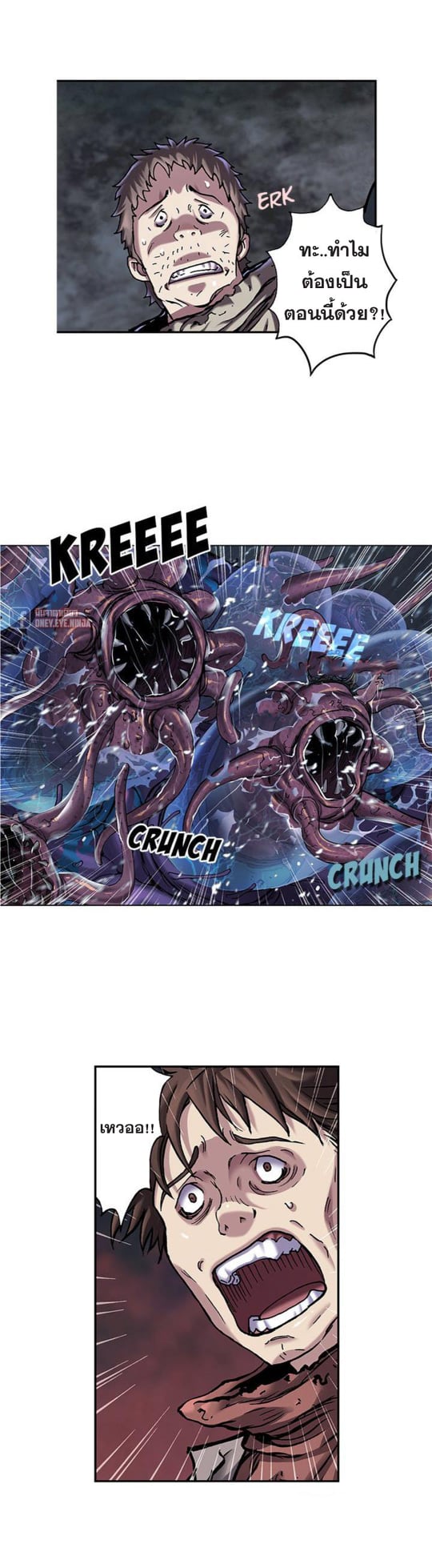 à¸­à¹ˆà¸²à¸™à¸¡à¸±à¸‡à¸‡à¸° à¸à¸²à¸£à¹Œà¸•à¸¹à¸™