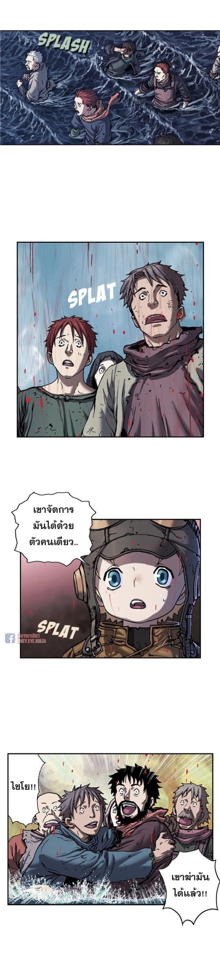 à¸­à¹ˆà¸²à¸™à¸¡à¸±à¸‡à¸‡à¸° à¸à¸²à¸£à¹Œà¸•à¸¹à¸™
