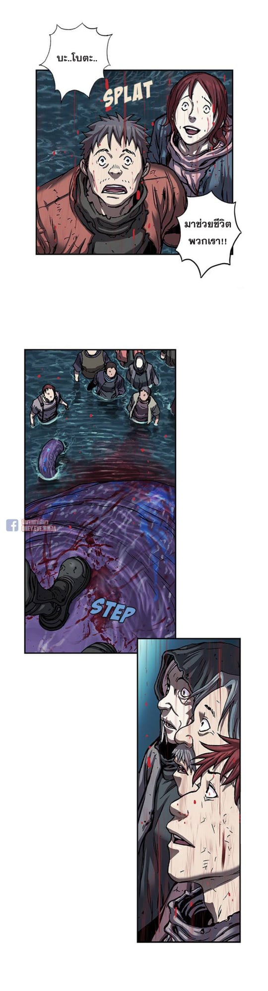 à¸­à¹ˆà¸²à¸™à¸¡à¸±à¸‡à¸‡à¸° à¸à¸²à¸£à¹Œà¸•à¸¹à¸™
