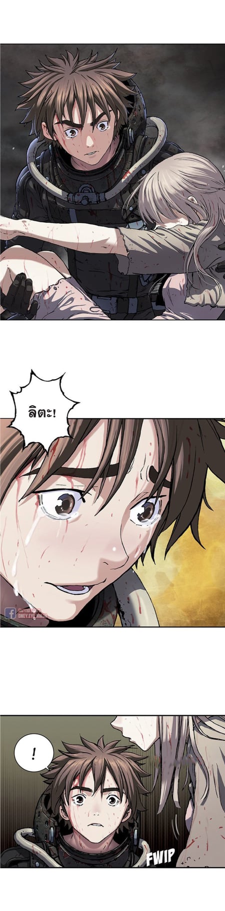à¸­à¹ˆà¸²à¸™à¸¡à¸±à¸‡à¸‡à¸° à¸à¸²à¸£à¹Œà¸•à¸¹à¸™