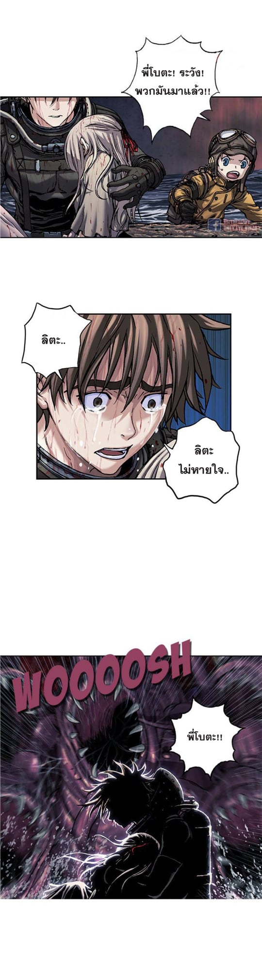 à¸­à¹ˆà¸²à¸™à¸¡à¸±à¸‡à¸‡à¸° à¸à¸²à¸£à¹Œà¸•à¸¹à¸™