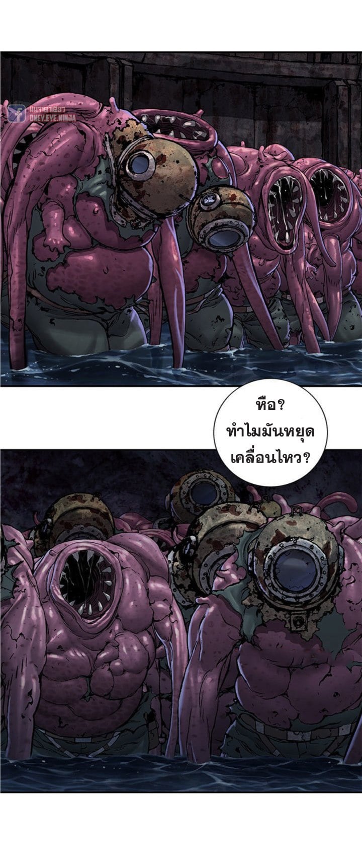 à¸­à¹ˆà¸²à¸™à¸¡à¸±à¸‡à¸‡à¸° à¸à¸²à¸£à¹Œà¸•à¸¹à¸™