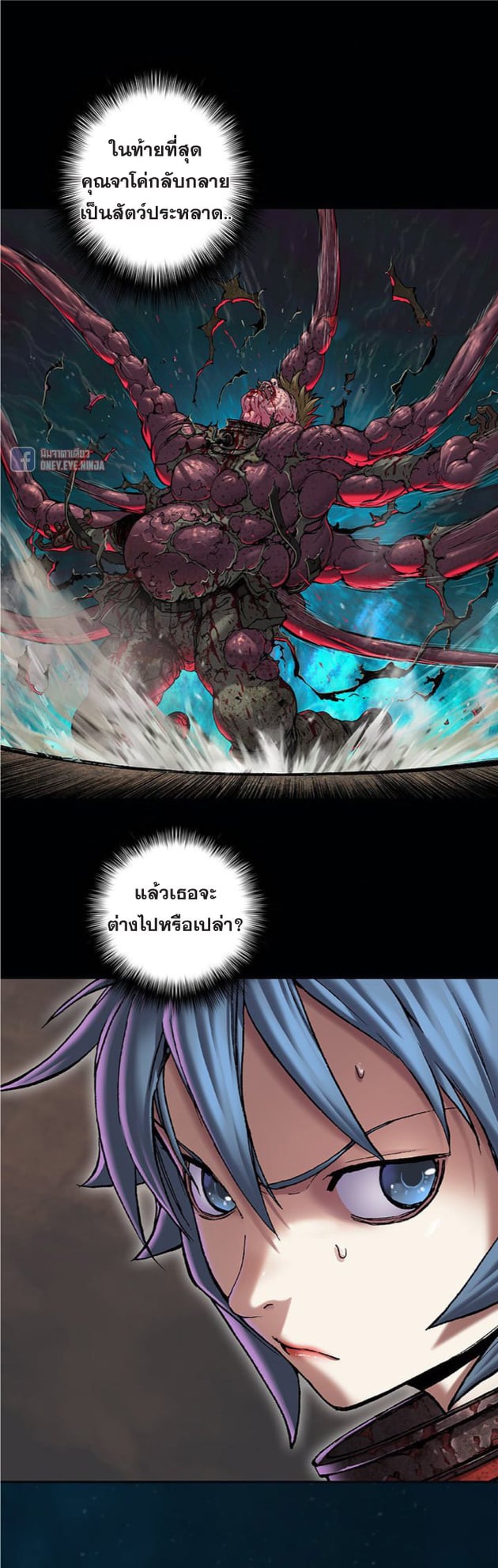 à¸­à¹ˆà¸²à¸™à¸¡à¸±à¸‡à¸‡à¸° à¸à¸²à¸£à¹Œà¸•à¸¹à¸™