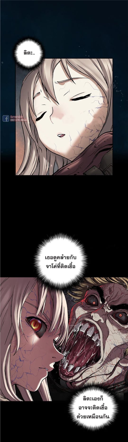 à¸­à¹ˆà¸²à¸™à¸¡à¸±à¸‡à¸‡à¸° à¸à¸²à¸£à¹Œà¸•à¸¹à¸™