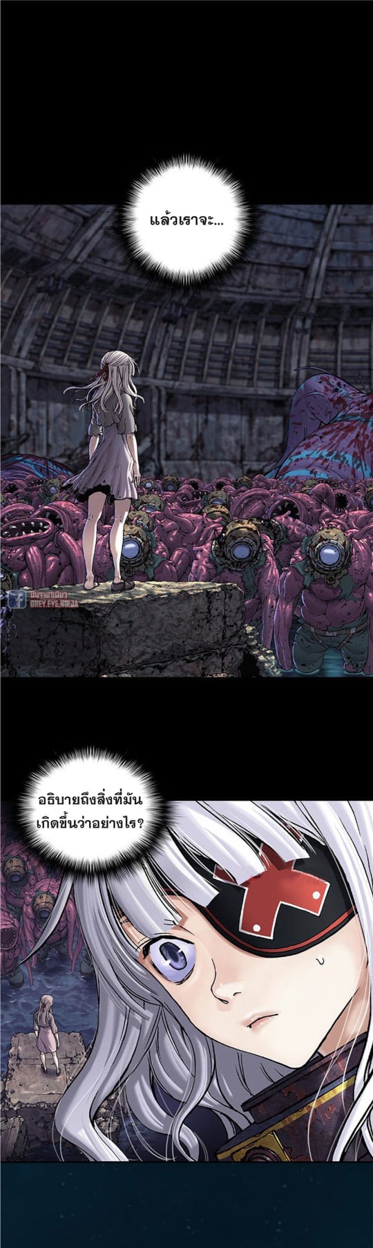 à¸­à¹ˆà¸²à¸™à¸¡à¸±à¸‡à¸‡à¸° à¸à¸²à¸£à¹Œà¸•à¸¹à¸™