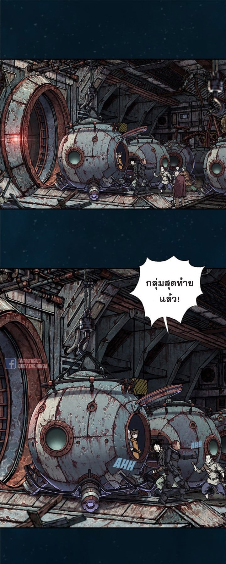 à¸­à¹ˆà¸²à¸™à¸¡à¸±à¸‡à¸‡à¸° à¸à¸²à¸£à¹Œà¸•à¸¹à¸™