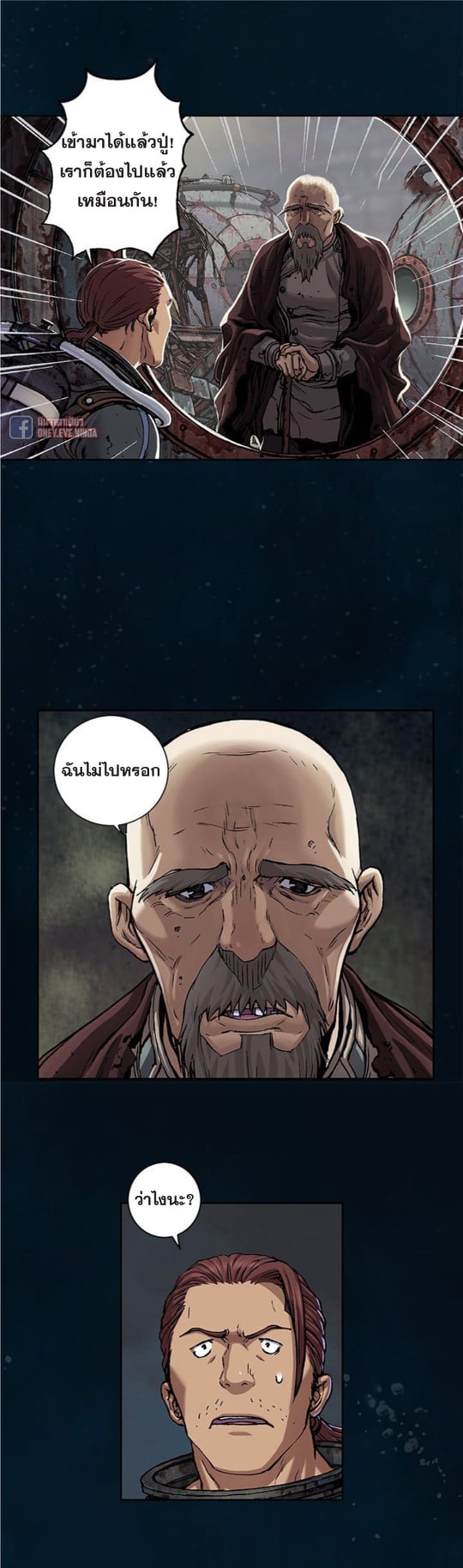 à¸­à¹ˆà¸²à¸™à¸¡à¸±à¸‡à¸‡à¸° à¸à¸²à¸£à¹Œà¸•à¸¹à¸™