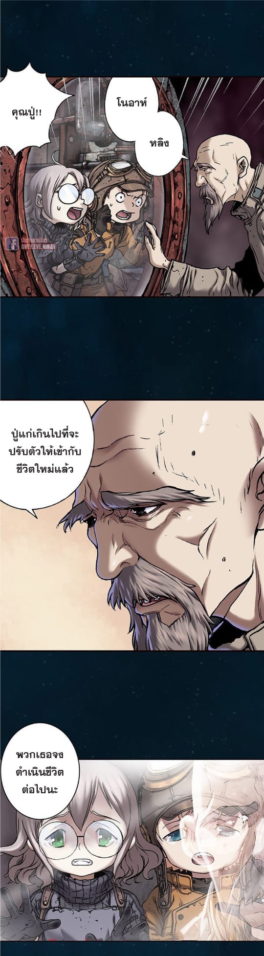 à¸­à¹ˆà¸²à¸™à¸¡à¸±à¸‡à¸‡à¸° à¸à¸²à¸£à¹Œà¸•à¸¹à¸™
