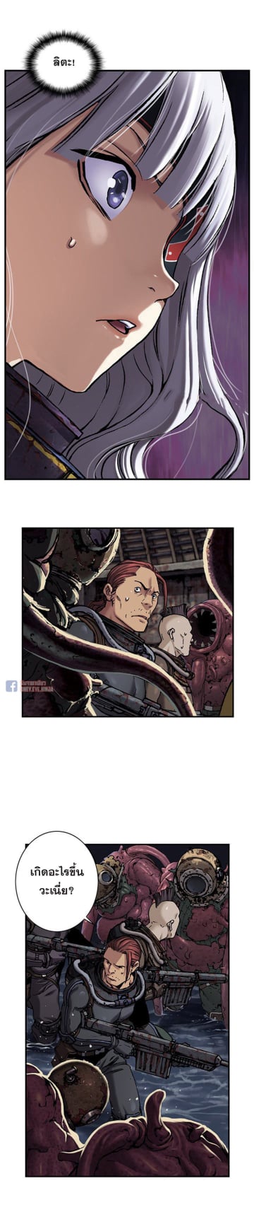 à¸­à¹ˆà¸²à¸™à¸¡à¸±à¸‡à¸‡à¸° à¸à¸²à¸£à¹Œà¸•à¸¹à¸™
