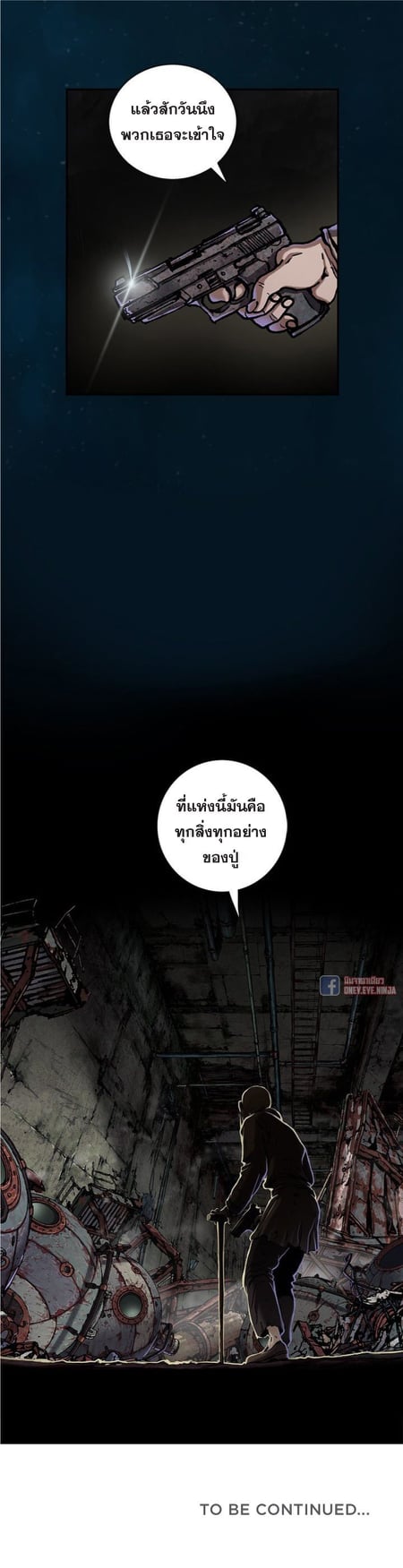 à¸­à¹ˆà¸²à¸™à¸¡à¸±à¸‡à¸‡à¸° à¸à¸²à¸£à¹Œà¸•à¸¹à¸™