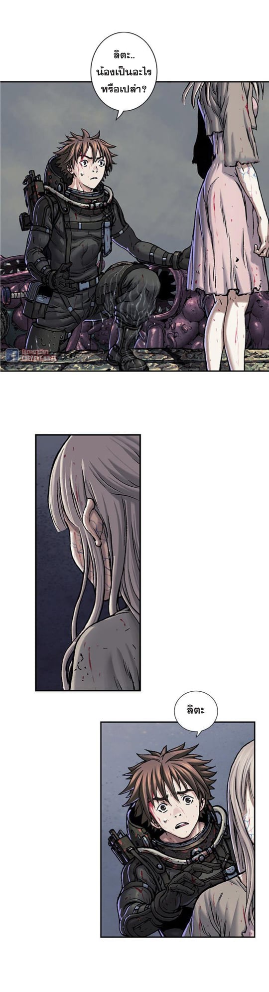 à¸­à¹ˆà¸²à¸™à¸¡à¸±à¸‡à¸‡à¸° à¸à¸²à¸£à¹Œà¸•à¸¹à¸™