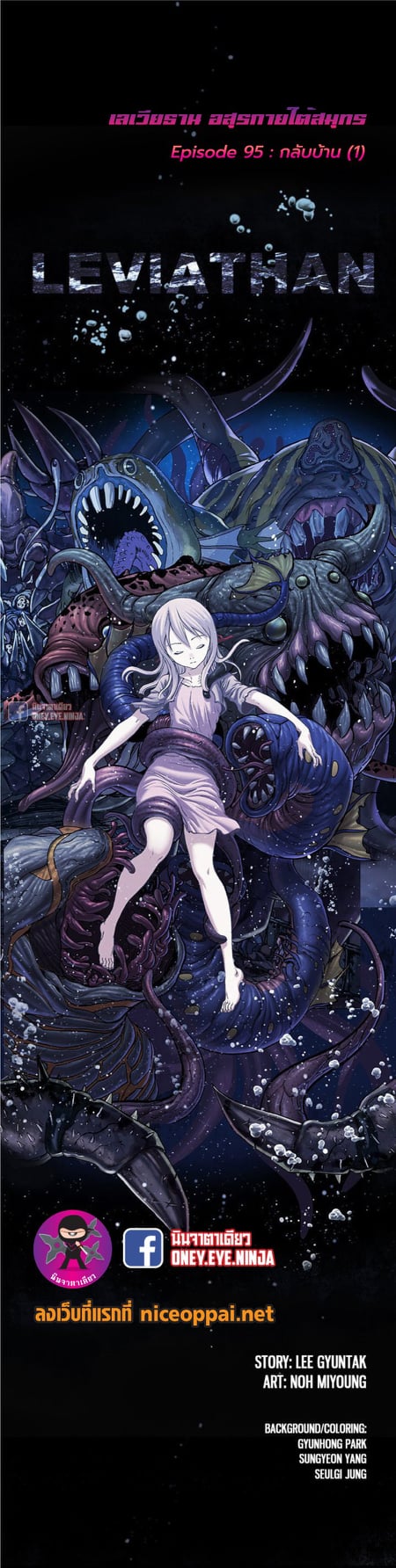 à¸­à¹ˆà¸²à¸™à¸¡à¸±à¸‡à¸‡à¸° à¸à¸²à¸£à¹Œà¸•à¸¹à¸™