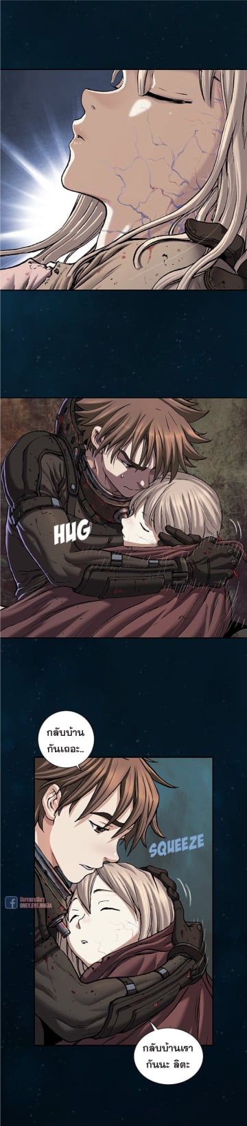 à¸­à¹ˆà¸²à¸™à¸¡à¸±à¸‡à¸‡à¸° à¸à¸²à¸£à¹Œà¸•à¸¹à¸™