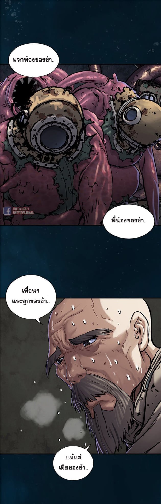 à¸­à¹ˆà¸²à¸™à¸¡à¸±à¸‡à¸‡à¸° à¸à¸²à¸£à¹Œà¸•à¸¹à¸™