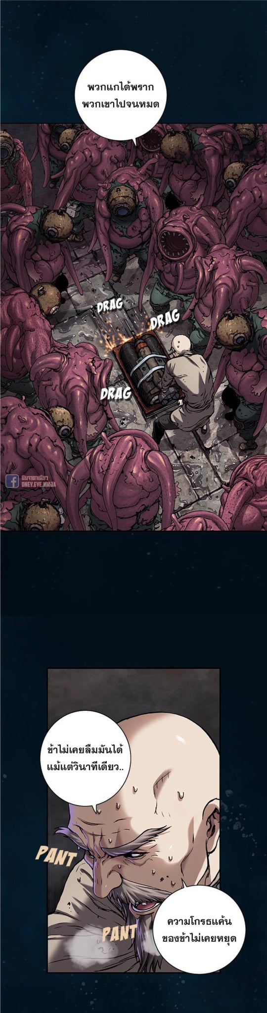 à¸­à¹ˆà¸²à¸™à¸¡à¸±à¸‡à¸‡à¸° à¸à¸²à¸£à¹Œà¸•à¸¹à¸™