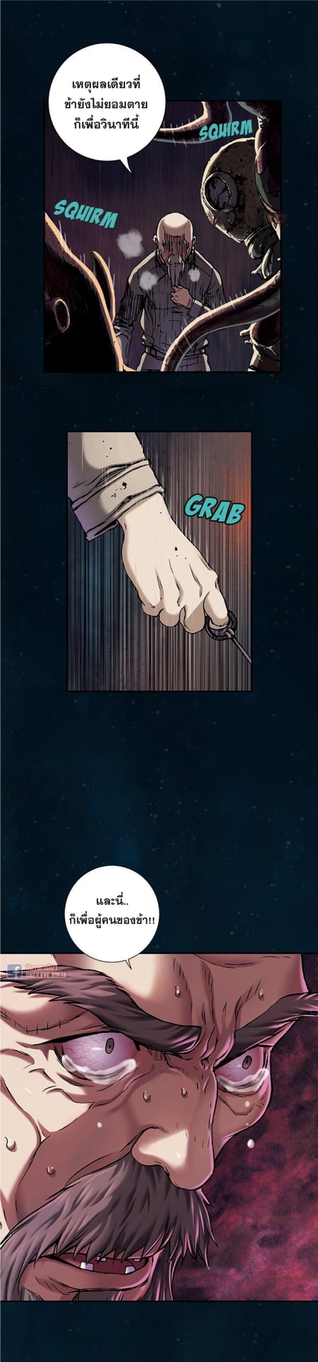 à¸­à¹ˆà¸²à¸™à¸¡à¸±à¸‡à¸‡à¸° à¸à¸²à¸£à¹Œà¸•à¸¹à¸™