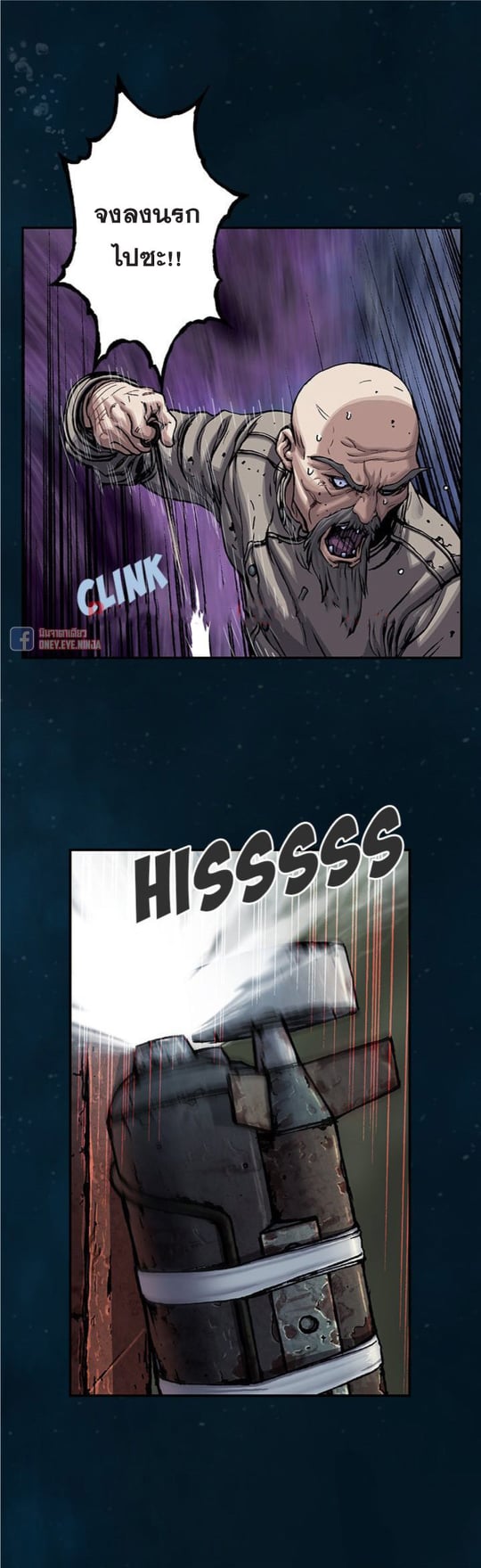 à¸­à¹ˆà¸²à¸™à¸¡à¸±à¸‡à¸‡à¸° à¸à¸²à¸£à¹Œà¸•à¸¹à¸™