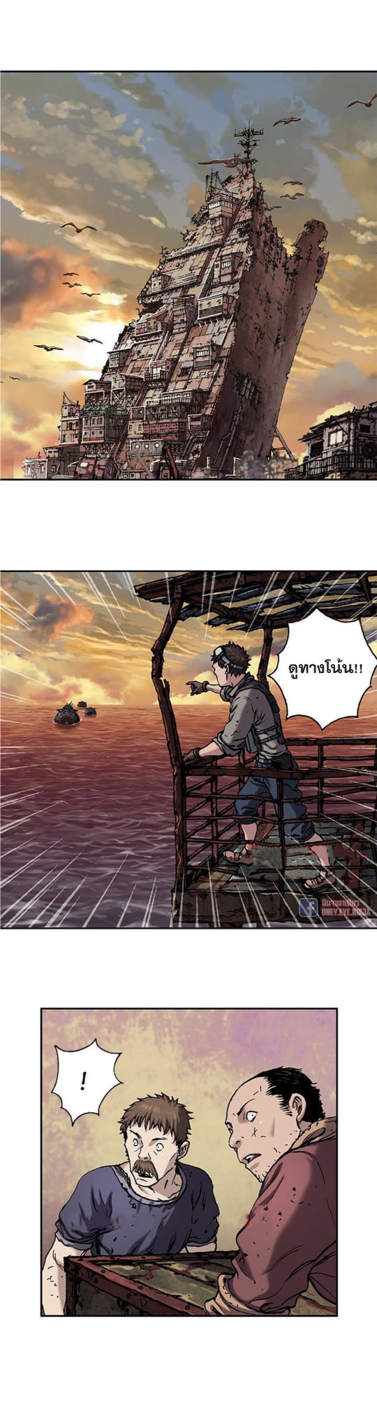 à¸­à¹ˆà¸²à¸™à¸¡à¸±à¸‡à¸‡à¸° à¸à¸²à¸£à¹Œà¸•à¸¹à¸™