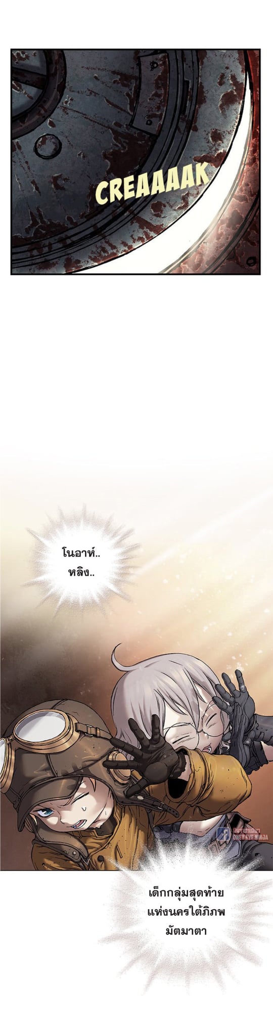 à¸­à¹ˆà¸²à¸™à¸¡à¸±à¸‡à¸‡à¸° à¸à¸²à¸£à¹Œà¸•à¸¹à¸™