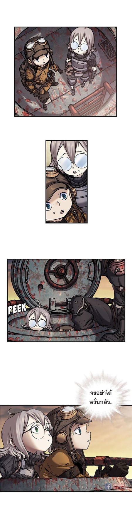 à¸­à¹ˆà¸²à¸™à¸¡à¸±à¸‡à¸‡à¸° à¸à¸²à¸£à¹Œà¸•à¸¹à¸™