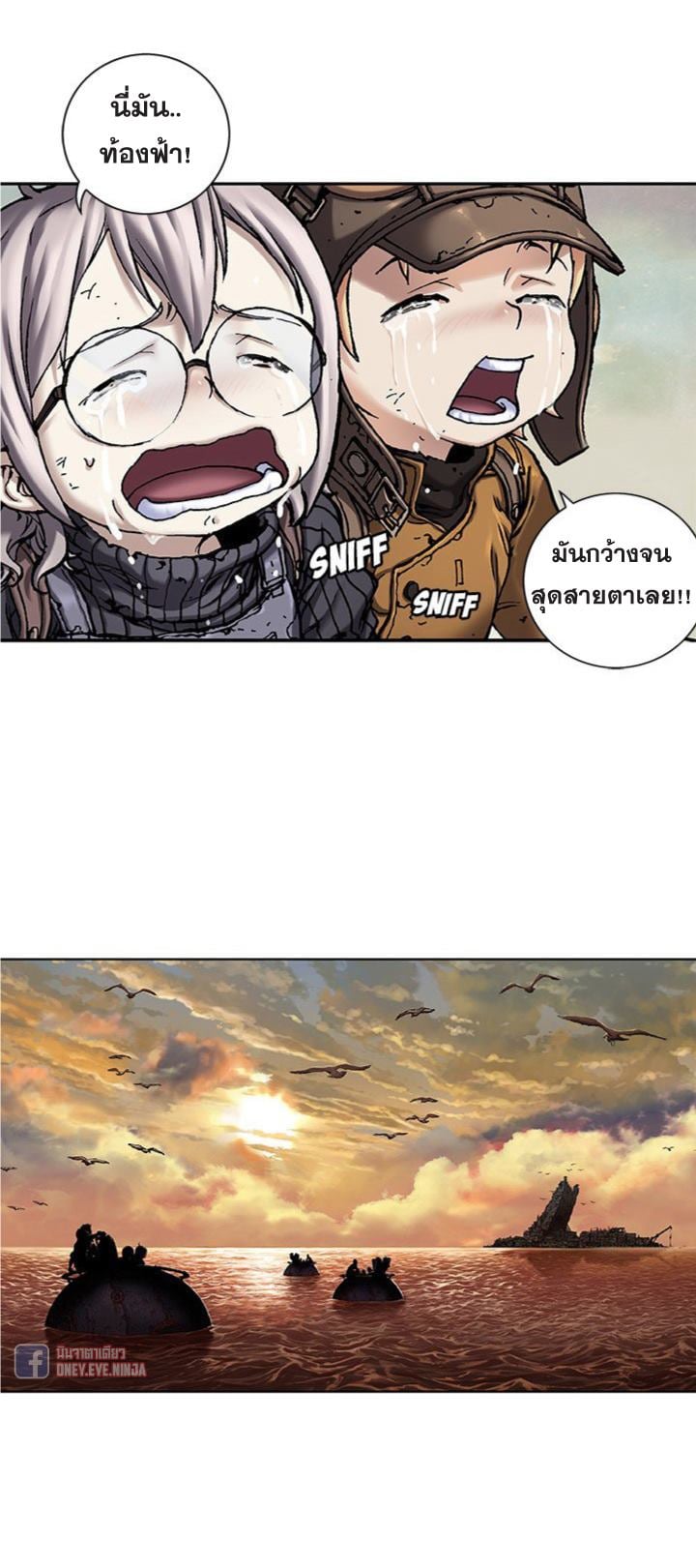à¸­à¹ˆà¸²à¸™à¸¡à¸±à¸‡à¸‡à¸° à¸à¸²à¸£à¹Œà¸•à¸¹à¸™