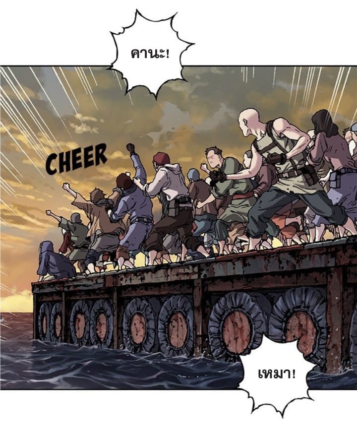 à¸­à¹ˆà¸²à¸™à¸¡à¸±à¸‡à¸‡à¸° à¸à¸²à¸£à¹Œà¸•à¸¹à¸™