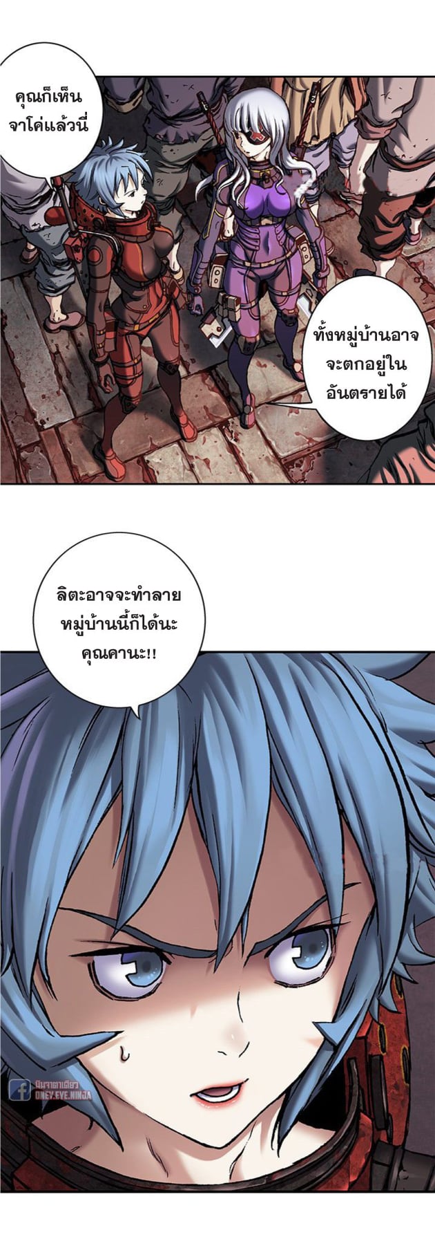 à¸­à¹ˆà¸²à¸™à¸¡à¸±à¸‡à¸‡à¸° à¸à¸²à¸£à¹Œà¸•à¸¹à¸™