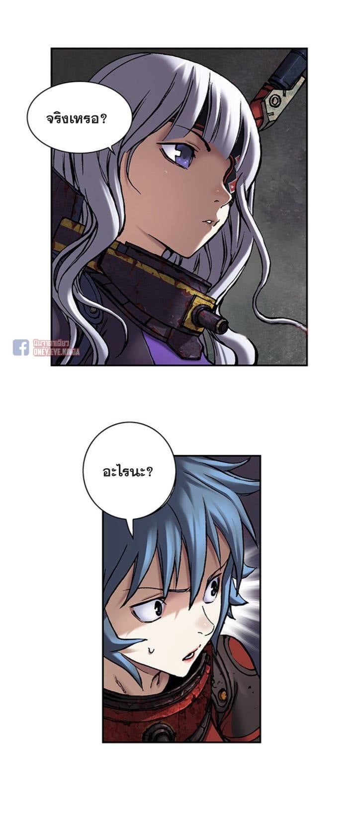 à¸­à¹ˆà¸²à¸™à¸¡à¸±à¸‡à¸‡à¸° à¸à¸²à¸£à¹Œà¸•à¸¹à¸™
