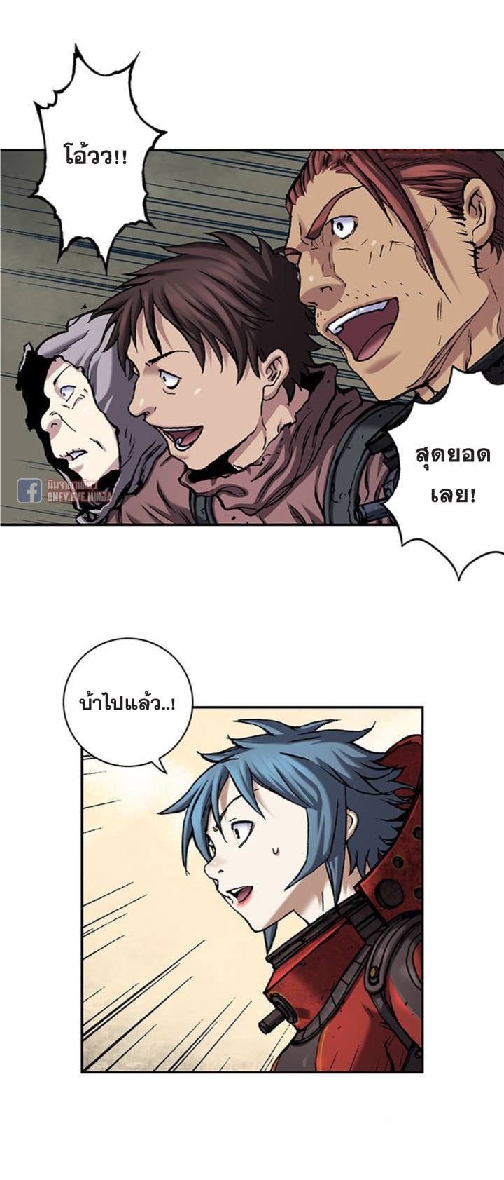 à¸­à¹ˆà¸²à¸™à¸¡à¸±à¸‡à¸‡à¸° à¸à¸²à¸£à¹Œà¸•à¸¹à¸™