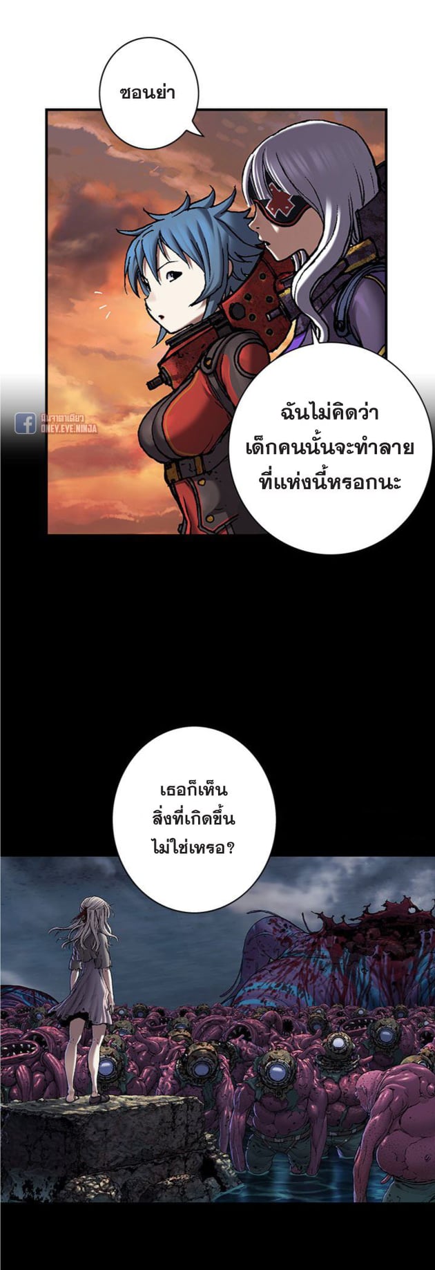 à¸­à¹ˆà¸²à¸™à¸¡à¸±à¸‡à¸‡à¸° à¸à¸²à¸£à¹Œà¸•à¸¹à¸™