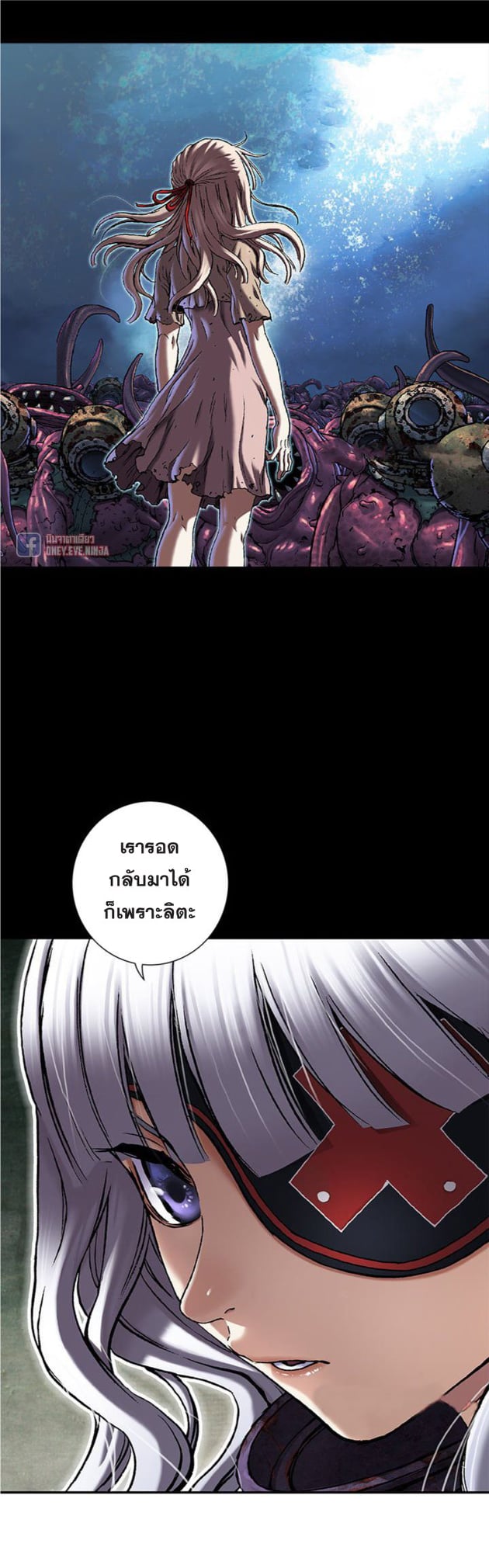 à¸­à¹ˆà¸²à¸™à¸¡à¸±à¸‡à¸‡à¸° à¸à¸²à¸£à¹Œà¸•à¸¹à¸™