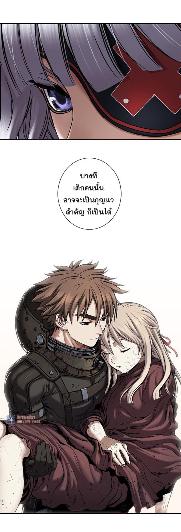 à¸­à¹ˆà¸²à¸™à¸¡à¸±à¸‡à¸‡à¸° à¸à¸²à¸£à¹Œà¸•à¸¹à¸™