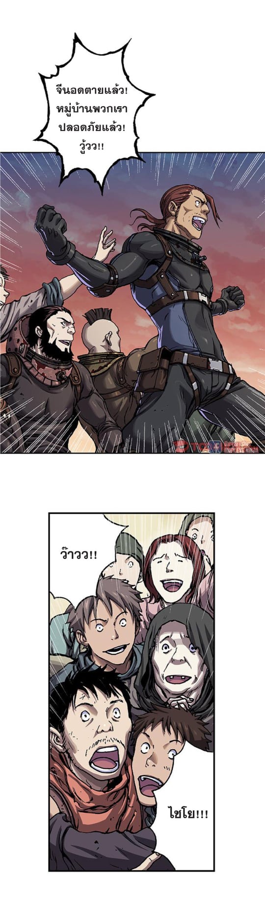 à¸­à¹ˆà¸²à¸™à¸¡à¸±à¸‡à¸‡à¸° à¸à¸²à¸£à¹Œà¸•à¸¹à¸™
