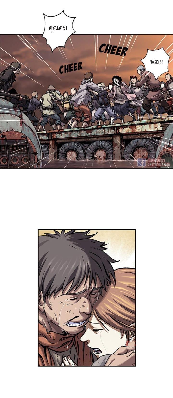à¸­à¹ˆà¸²à¸™à¸¡à¸±à¸‡à¸‡à¸° à¸à¸²à¸£à¹Œà¸•à¸¹à¸™