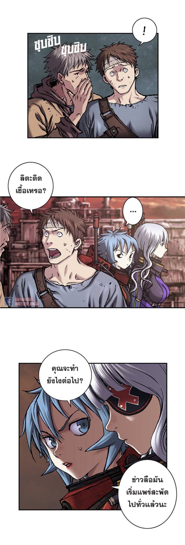 à¸­à¹ˆà¸²à¸™à¸¡à¸±à¸‡à¸‡à¸° à¸à¸²à¸£à¹Œà¸•à¸¹à¸™