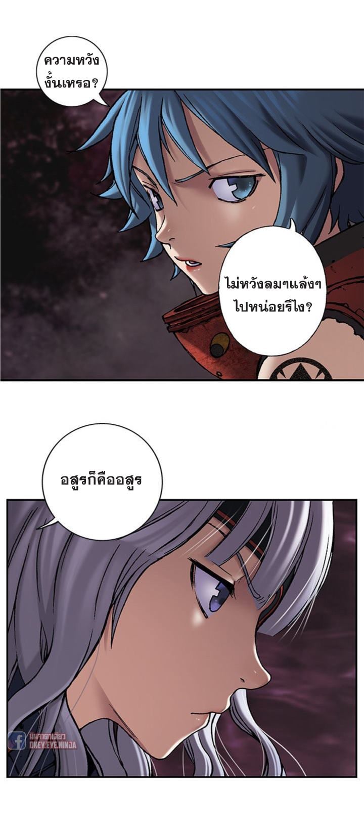 à¸­à¹ˆà¸²à¸™à¸¡à¸±à¸‡à¸‡à¸° à¸à¸²à¸£à¹Œà¸•à¸¹à¸™