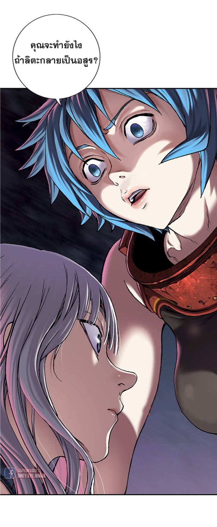à¸­à¹ˆà¸²à¸™à¸¡à¸±à¸‡à¸‡à¸° à¸à¸²à¸£à¹Œà¸•à¸¹à¸™