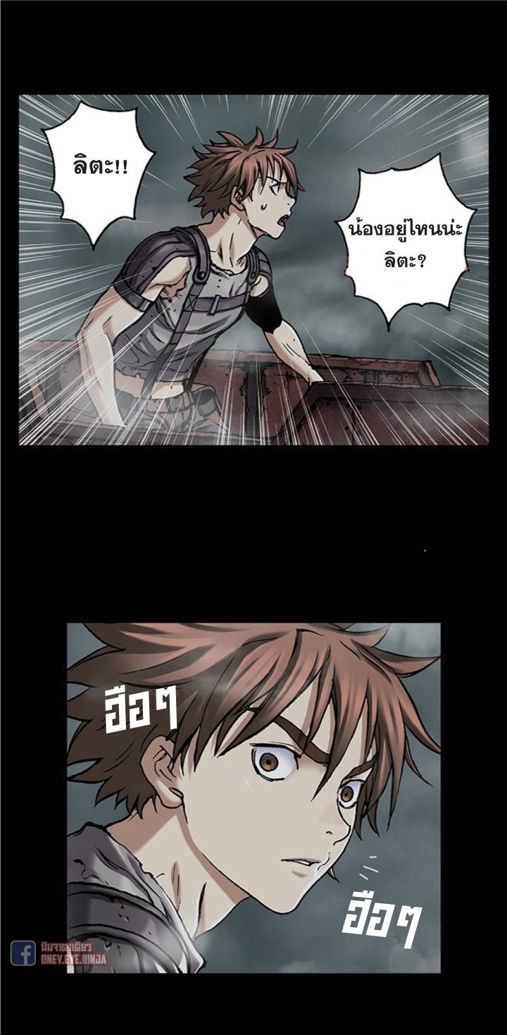 à¸­à¹ˆà¸²à¸™à¸¡à¸±à¸‡à¸‡à¸° à¸à¸²à¸£à¹Œà¸•à¸¹à¸™