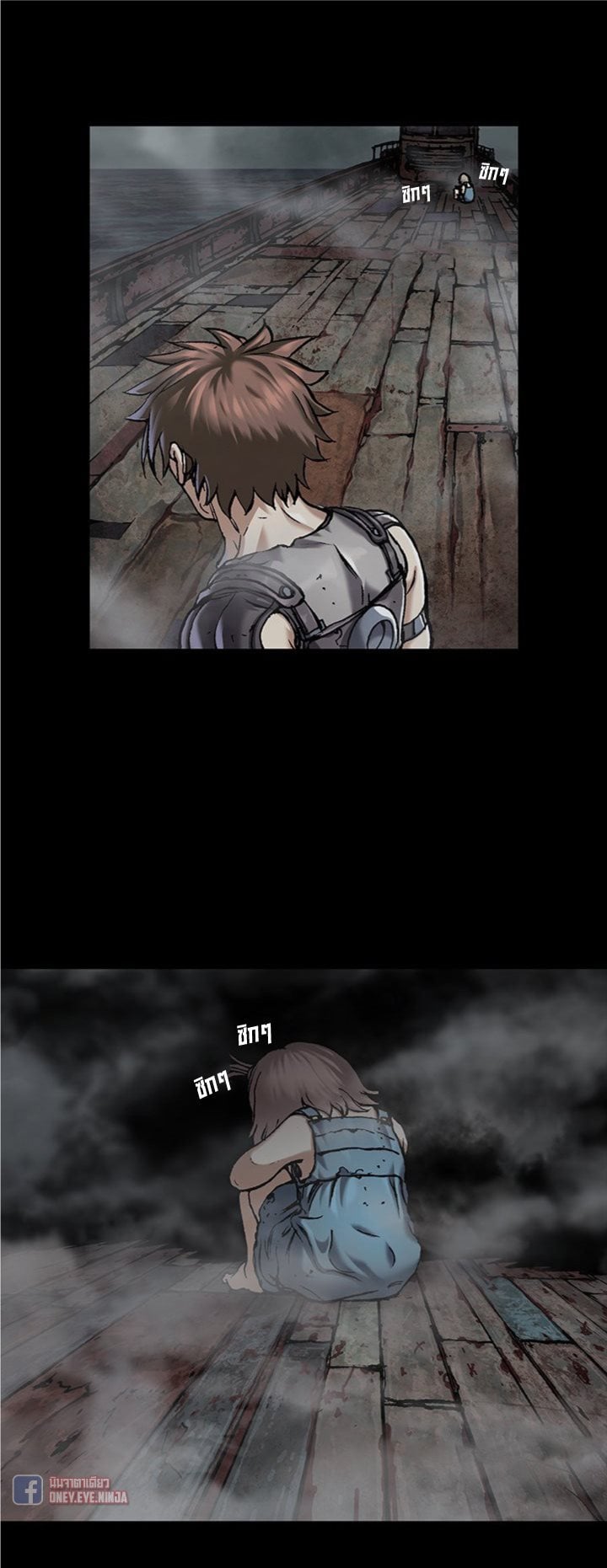 à¸­à¹ˆà¸²à¸™à¸¡à¸±à¸‡à¸‡à¸° à¸à¸²à¸£à¹Œà¸•à¸¹à¸™