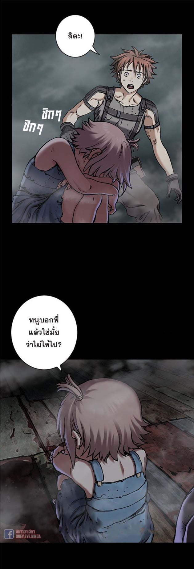 à¸­à¹ˆà¸²à¸™à¸¡à¸±à¸‡à¸‡à¸° à¸à¸²à¸£à¹Œà¸•à¸¹à¸™