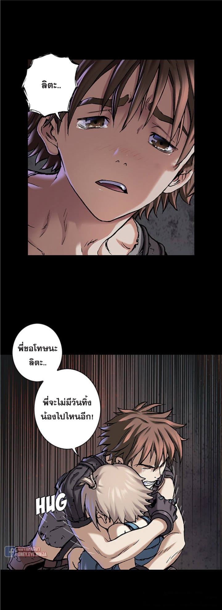 à¸­à¹ˆà¸²à¸™à¸¡à¸±à¸‡à¸‡à¸° à¸à¸²à¸£à¹Œà¸•à¸¹à¸™