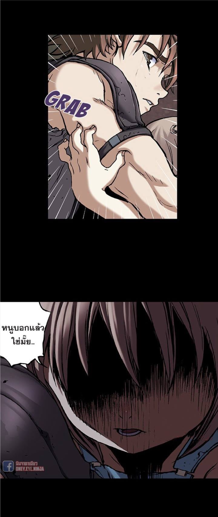 à¸­à¹ˆà¸²à¸™à¸¡à¸±à¸‡à¸‡à¸° à¸à¸²à¸£à¹Œà¸•à¸¹à¸™