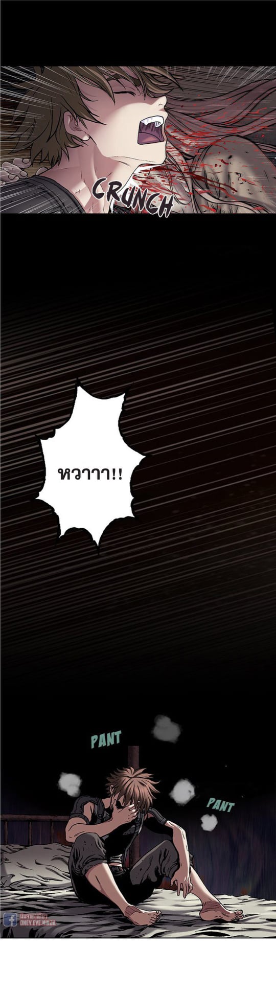 à¸­à¹ˆà¸²à¸™à¸¡à¸±à¸‡à¸‡à¸° à¸à¸²à¸£à¹Œà¸•à¸¹à¸™