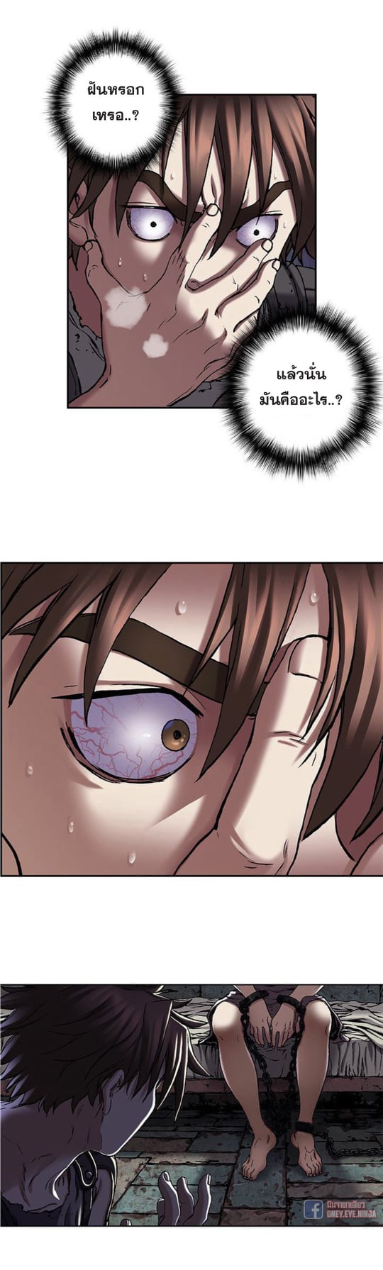 à¸­à¹ˆà¸²à¸™à¸¡à¸±à¸‡à¸‡à¸° à¸à¸²à¸£à¹Œà¸•à¸¹à¸™