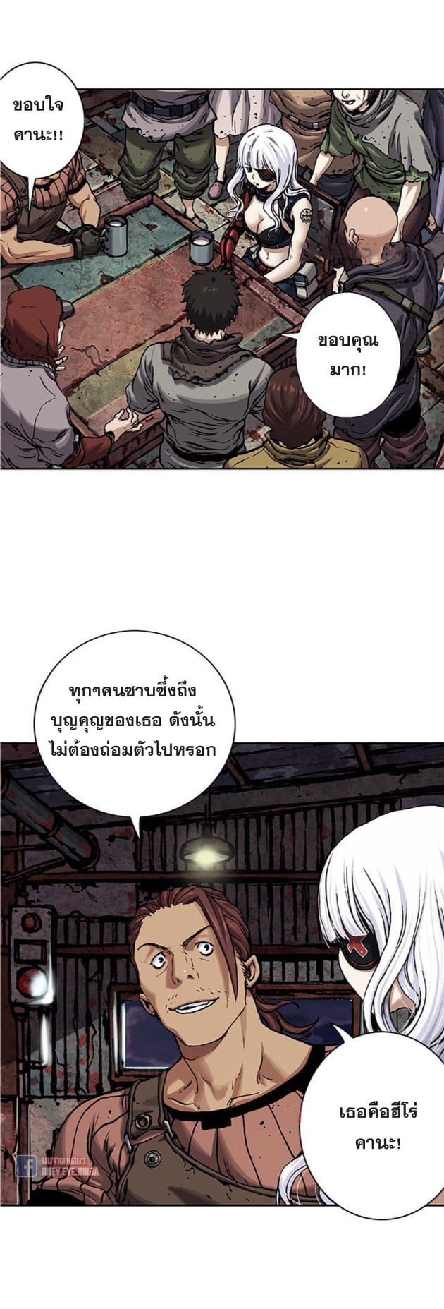 à¸­à¹ˆà¸²à¸™à¸¡à¸±à¸‡à¸‡à¸° à¸à¸²à¸£à¹Œà¸•à¸¹à¸™