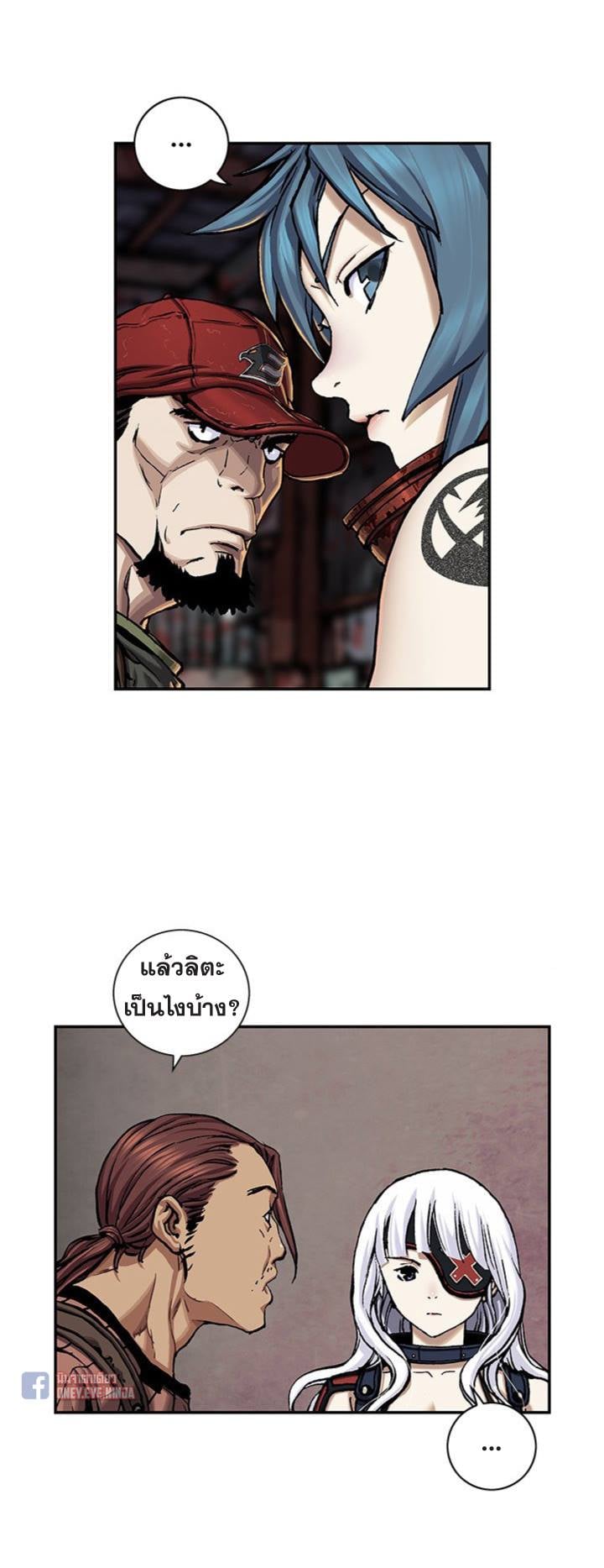 à¸­à¹ˆà¸²à¸™à¸¡à¸±à¸‡à¸‡à¸° à¸à¸²à¸£à¹Œà¸•à¸¹à¸™