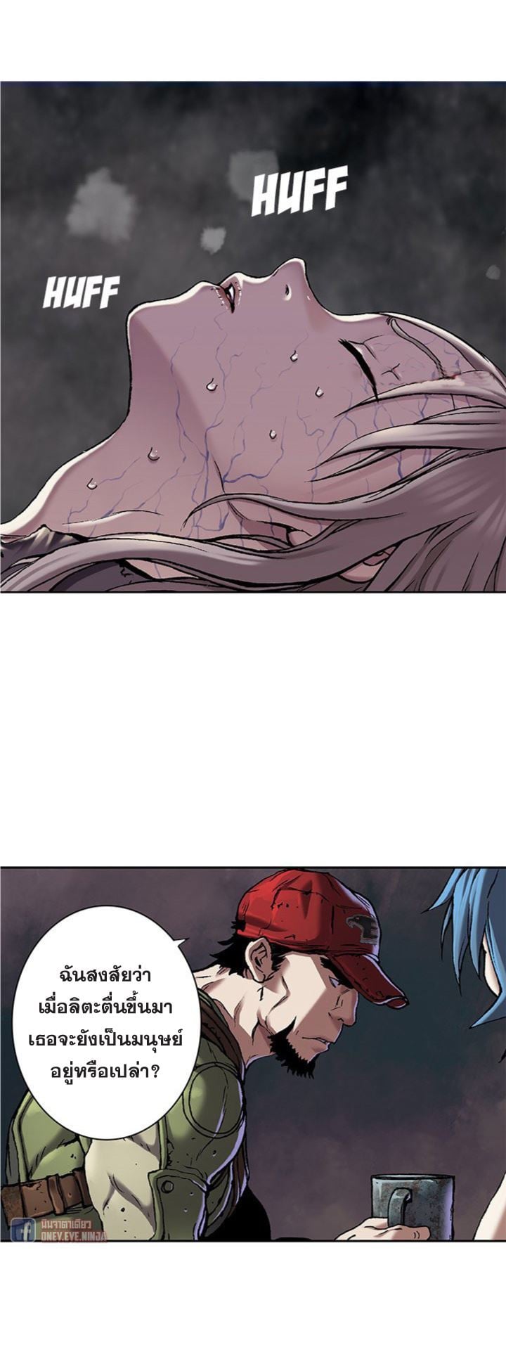 à¸­à¹ˆà¸²à¸™à¸¡à¸±à¸‡à¸‡à¸° à¸à¸²à¸£à¹Œà¸•à¸¹à¸™