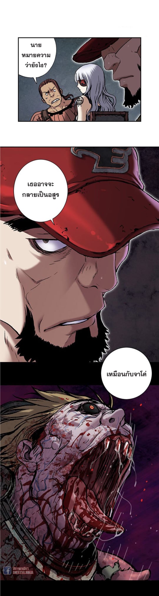 à¸­à¹ˆà¸²à¸™à¸¡à¸±à¸‡à¸‡à¸° à¸à¸²à¸£à¹Œà¸•à¸¹à¸™