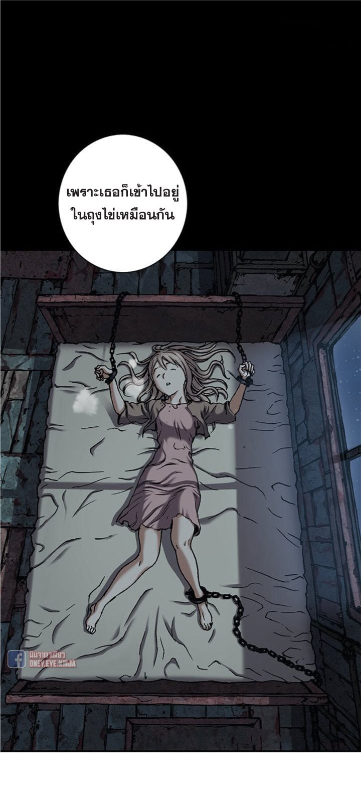 à¸­à¹ˆà¸²à¸™à¸¡à¸±à¸‡à¸‡à¸° à¸à¸²à¸£à¹Œà¸•à¸¹à¸™