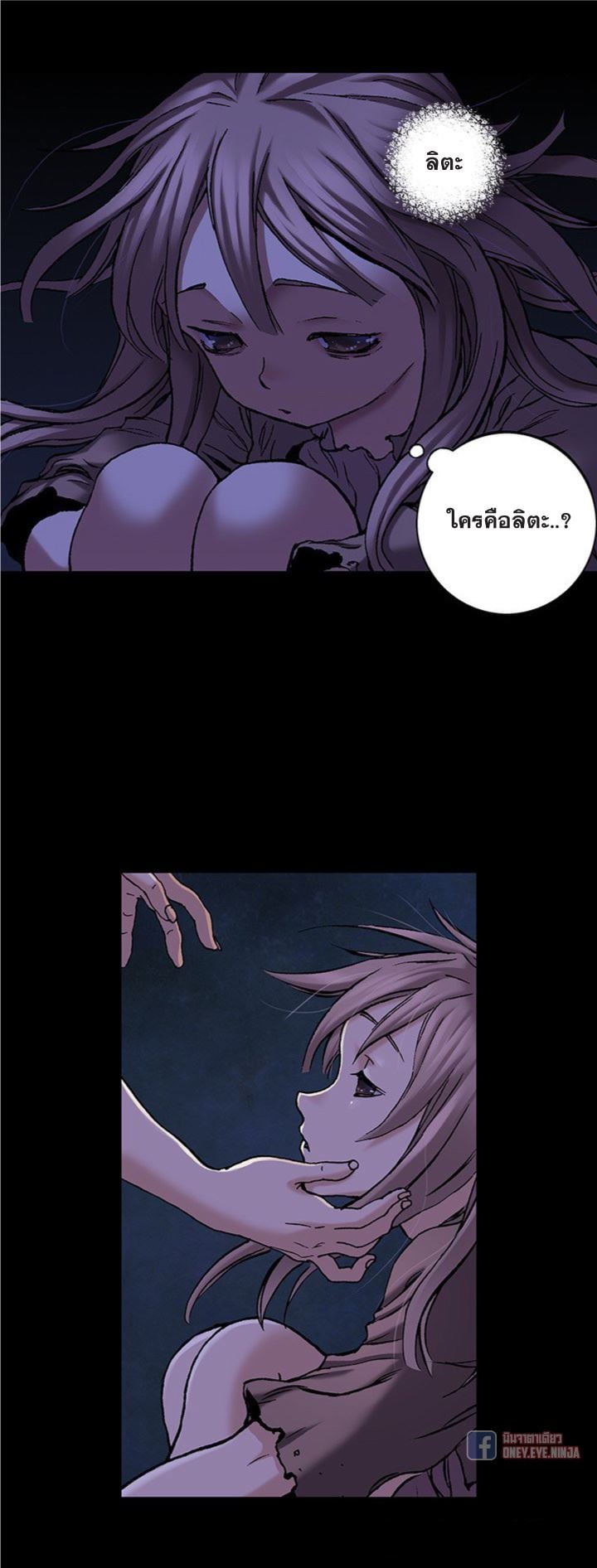 à¸­à¹ˆà¸²à¸™à¸¡à¸±à¸‡à¸‡à¸° à¸à¸²à¸£à¹Œà¸•à¸¹à¸™